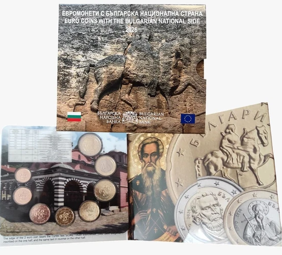 EURO SET BULGARIA 2026 -  CASA DE LA MONEDA BULGARIA OFICIAL