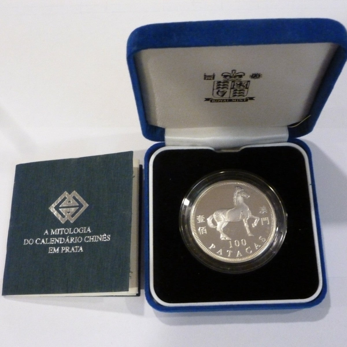 100 patacas plata MACAU 2002 - Calendario lunar AÑO DEL CABALLO - MACAO