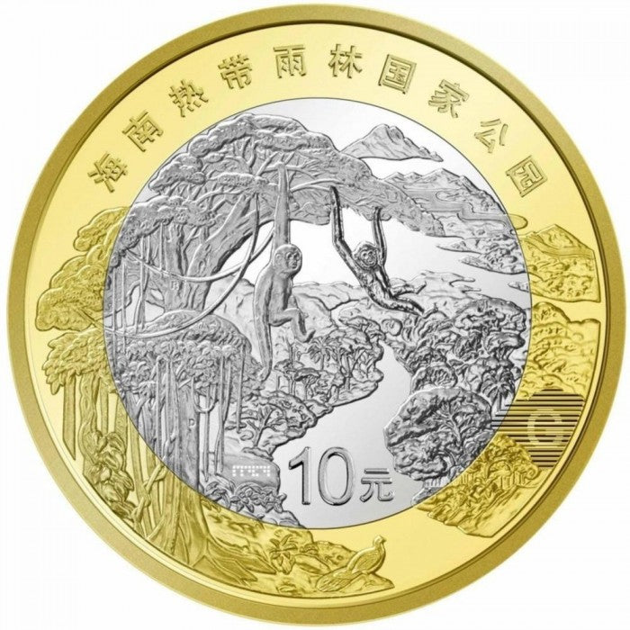 China 10 yuan, 2025 Parque Nacional del Bosque Lluvioso de Hainan