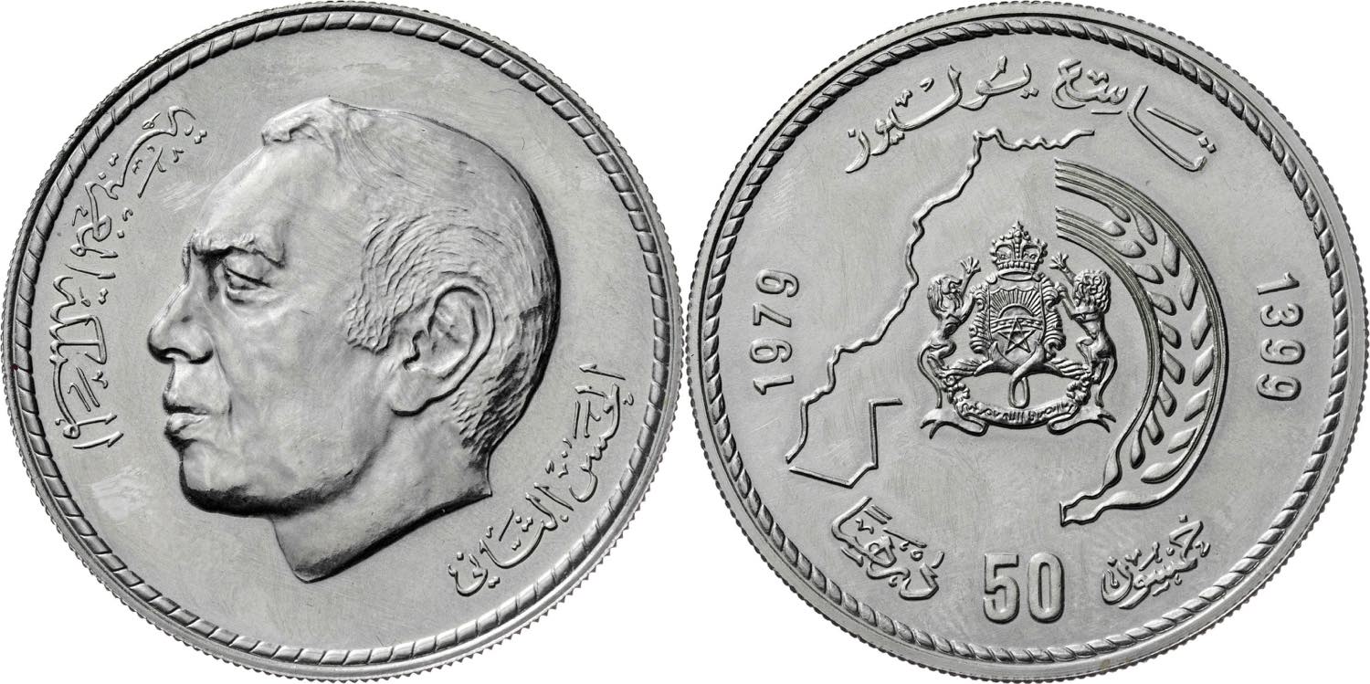 50 Dirhams plata MARRUECOS 1399 (1979) - 50 aniv. nacimiento del Rey Hassan II