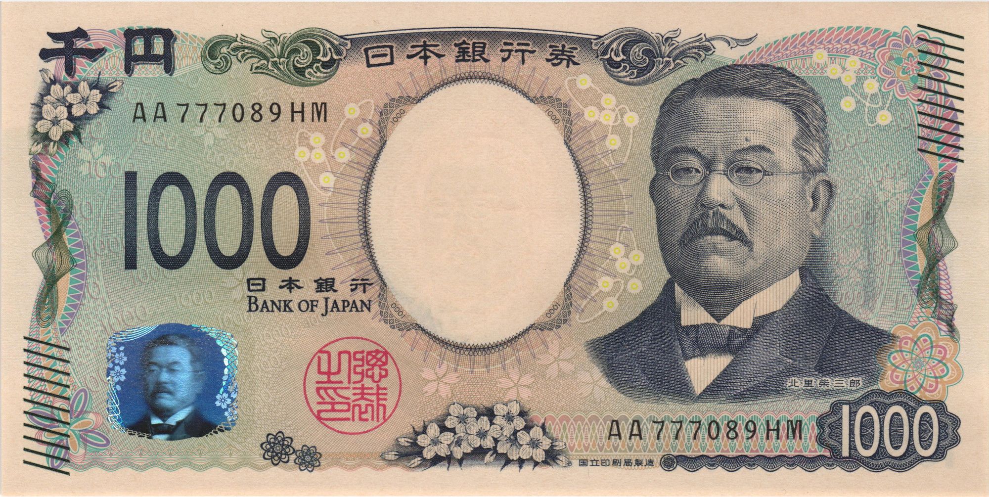 Japon 1000 yen 2024 S/C  KITASATO Shibasaburo - Serie AJ ---- DK