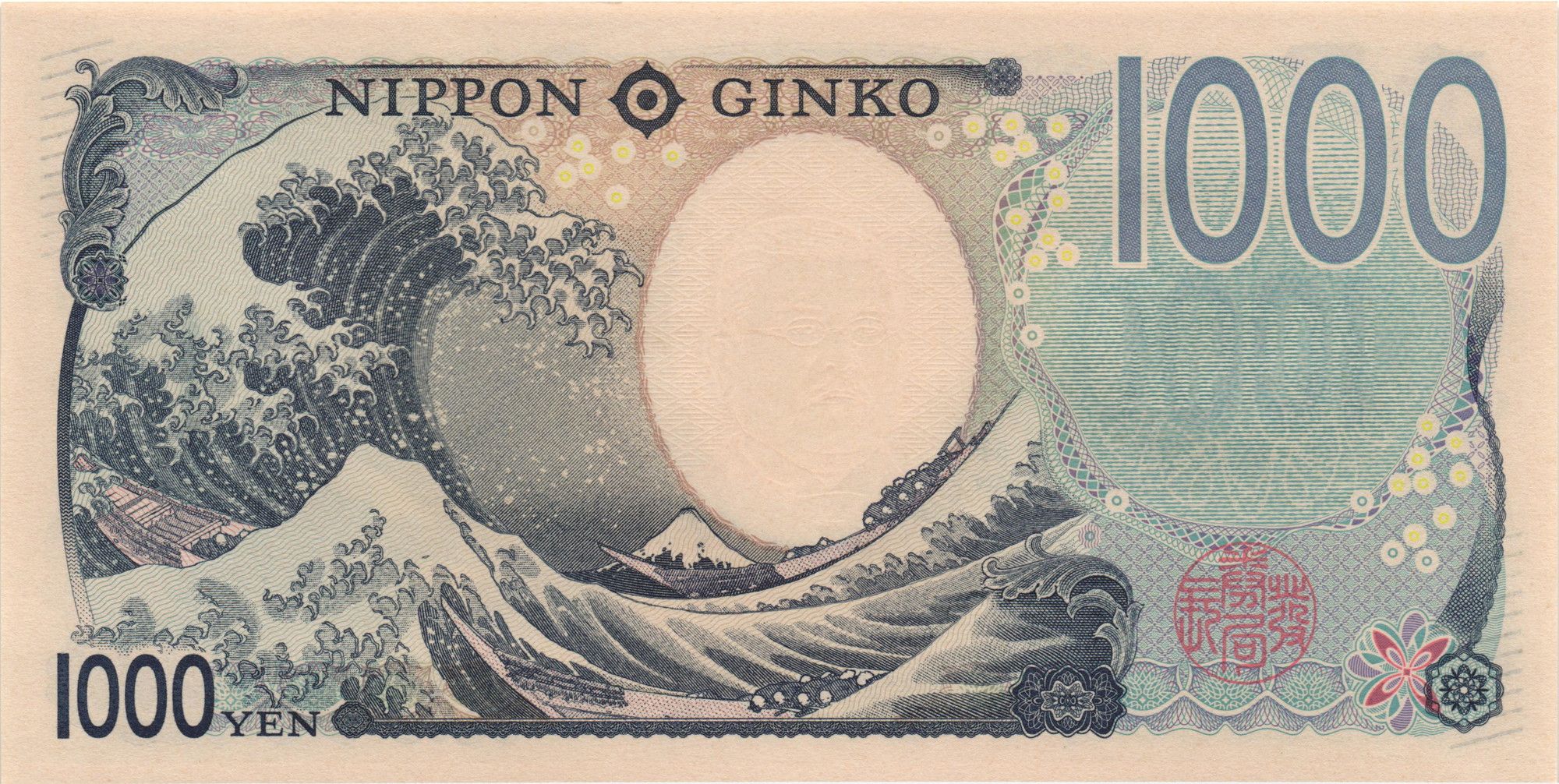Japon 1000 yen 2024 S/C  KITASATO Shibasaburo - Serie AJ ---- DK