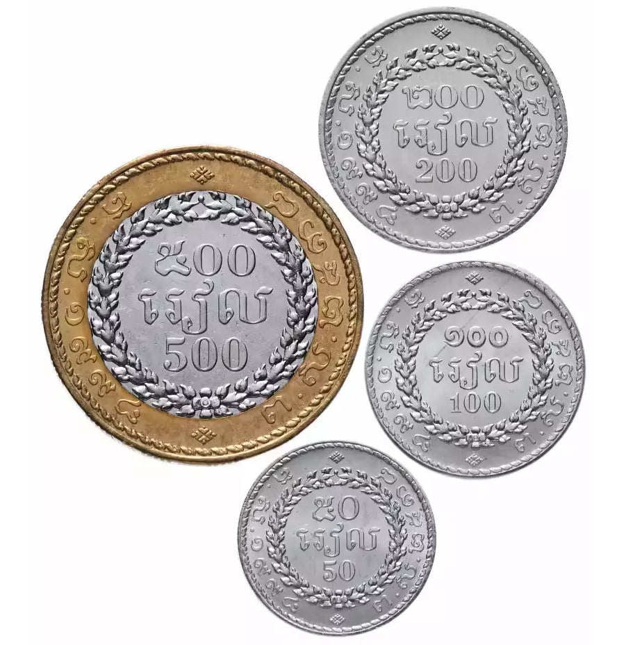 Serie CAMBOYA 2021 - 4 monedas