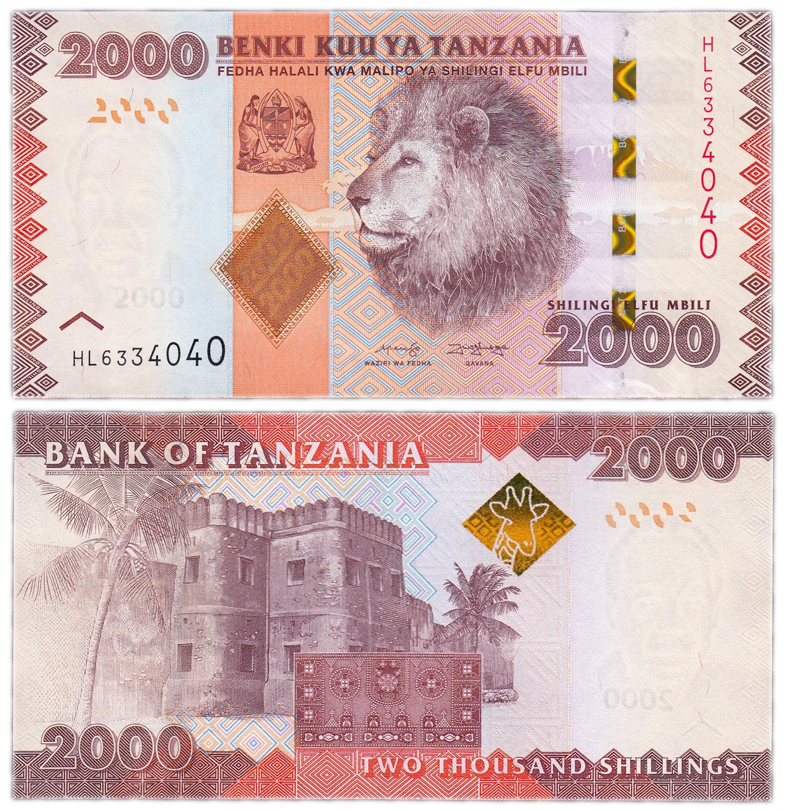 Tanzania 2000 Shillings 2020 (Pick 42c)